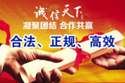 欠款未还者追讨所需资料一览