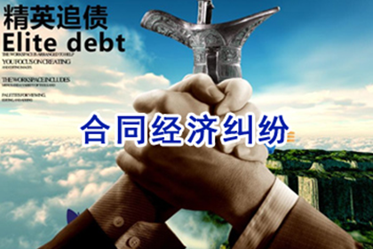 民事欠款纠纷起诉后的法律后果